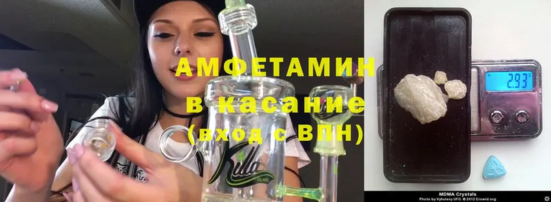 Amphetamine Premium  Биробиджан 